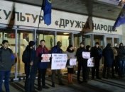 В Черкассах протестовали против концерта Потапа и Насти