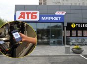 Приложение "АТБ"