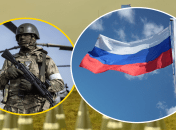 Російські війська