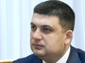 Гройсман призвал Минагропрод повысить уровень поддержки аграриев