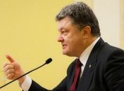 Порошенко рассказал, как должны быть проведены выборы на Донбассе
