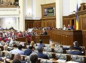 Верховная Рада планирует рассмотреть 4 законопроекта по Донбассу