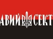 Блокада Крыма: "Правый сектор" прекращает участие в акциях протеста