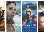 Главные кинопремьеры 28 января: "Охотник на монстров", "Пик страха", "Все будет Ок!", "Выше неба"