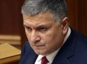 К осени может вывести "улицу": стало известно о "козырях" Авакова, мешающих Зеленскому отправить его в отставку