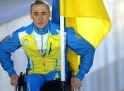 Украинские спортсмены выразили протест на открытии Паралимпиады