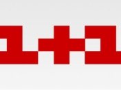 Телеканал "1+1" могут оставить без лицензии