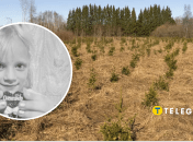 Подросток жестокая убила девушку в Бердянске