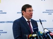 ГПУ просит разрешения на заочное осуждение Азарова и Ставицкого