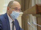 Шмигаль відзвітував про результати роботи за тиждень