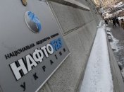 В Нафтогазе назвали сроки погашения кредита перед ЕБРР