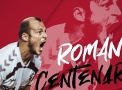 Зозуля прервал затяжную безголевую серию в Сегунде (Видео)