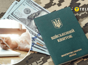 Бронювання на роботі