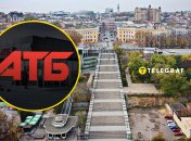 "АТБ" в Одессе