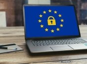 ЕК усиливает существующие принципы защиты данных пользователей