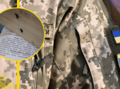 Мобілізація 2025