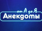 Скрін із відео