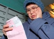 Украинцы будут платить новый ежемесячный платеж за газ