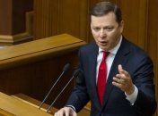 Ляшко пришел на допрос в СБУ 