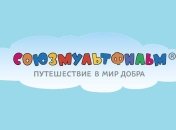 Когда откроется "Союзмультфильм"?