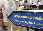 Поступающие уже подали в ВУЗы почти 400 тысяч заявлений
