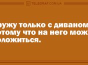 Сделайте утро веселым: уморительные утренние анекдоты 24 октября