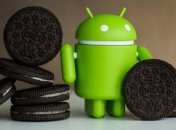 Компания Google поработала над безопасностью в Android Oreo