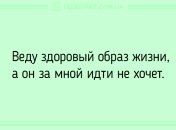 Смеха много не бывает: анекдоты на день 14 октября