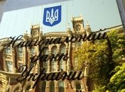 НБУ вводит для банков коэффициент покрытия ликвидностью