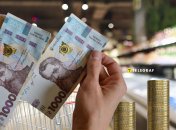 Супермаркет.