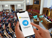 В Раде взялись за популярный мессенджер
