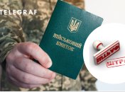 Нарушение учета