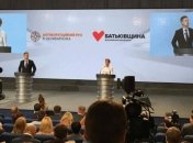 Тимошенко и Наливайченко объединили силы