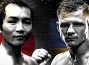 Беринчик - Аракава: где и когда смотреть бой