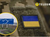 Курська область