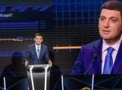 Гройсман: Облгазы стали наглыми