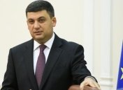 Гройсман о зарплатах шахтерам: У меня нет печатного станка