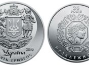 Нацбанк Украины на аукционе продал золотых монет почти на 3 миллиона гривен