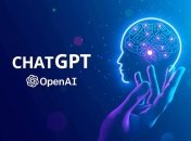 Штучний інтелект ChatGPT доступний в Україні