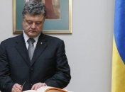 Порошенко о последствиях введения военного положения