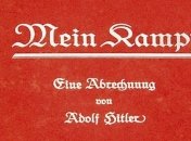 Немецкие евреи решили остановить публикацию Mein Kampf