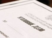 СК РФ открыл новые дела против украинских военных