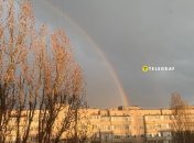 Веселка у Києві