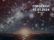 Гороскоп на сьогодні для всіх знаків Зодіаку — 2 січня 2024