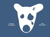 "ВКонтакте" запустит отдельное приложение для прослушивания музыки