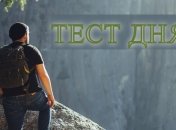 Какая у Вас внутренняя сила? - Тест дня