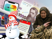 Головні зміни грудня