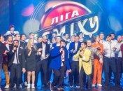 "Лига смеха" 4 сезон 2 выпуск: определились все участники сезона (Видео)