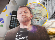 Сергей Фурса