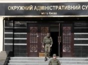 Новое украинское правописание: ОАСК получил еще один иск против Кабмина